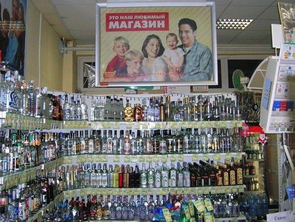 добро пожаловать в Россию