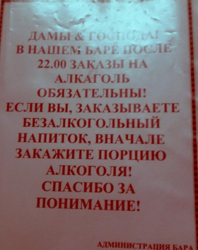 так и живем.