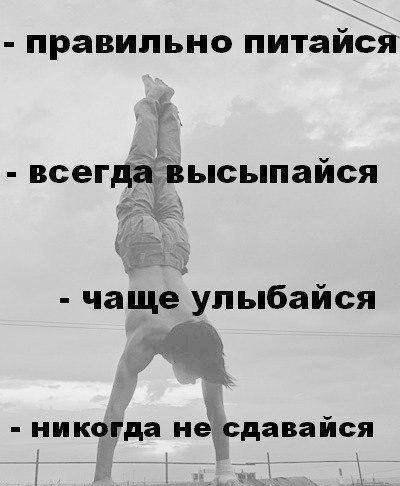 советы